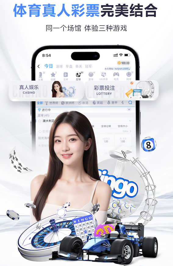 ayx游戏app “红色航道”的背后秘密！解析体育塑胶跑道材料